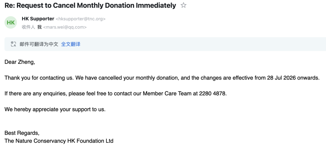 Email cancelling TNC donation